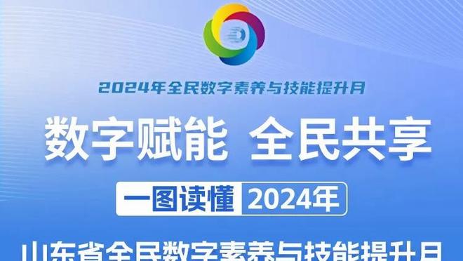 罗体：那不勒斯接触乌迪内斯，想以2000万＋500万欧签萨马尔季奇